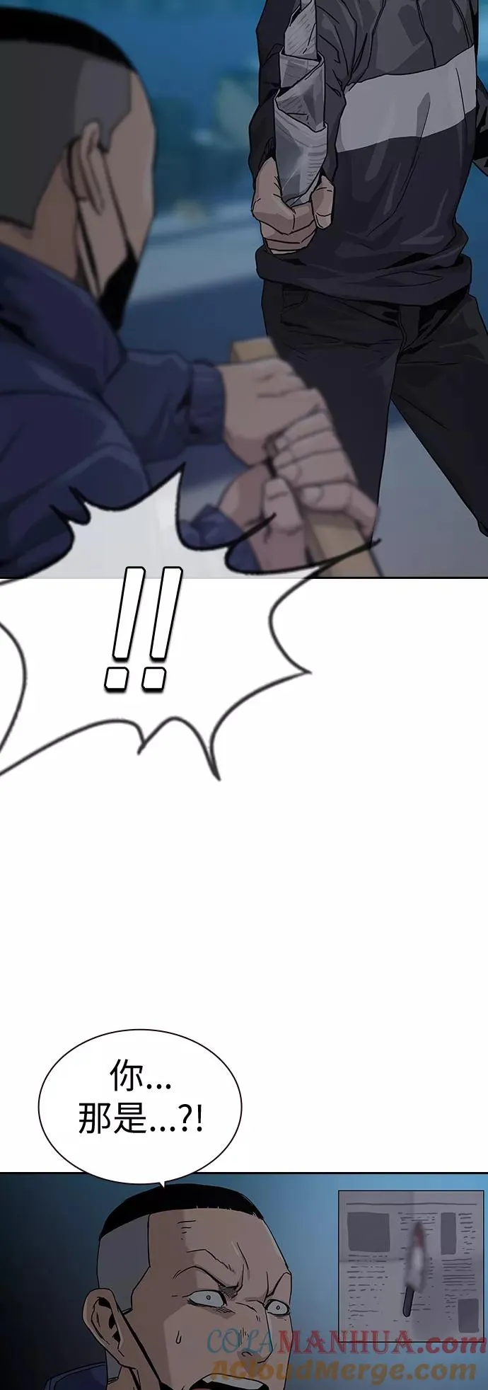 第3话 第37页