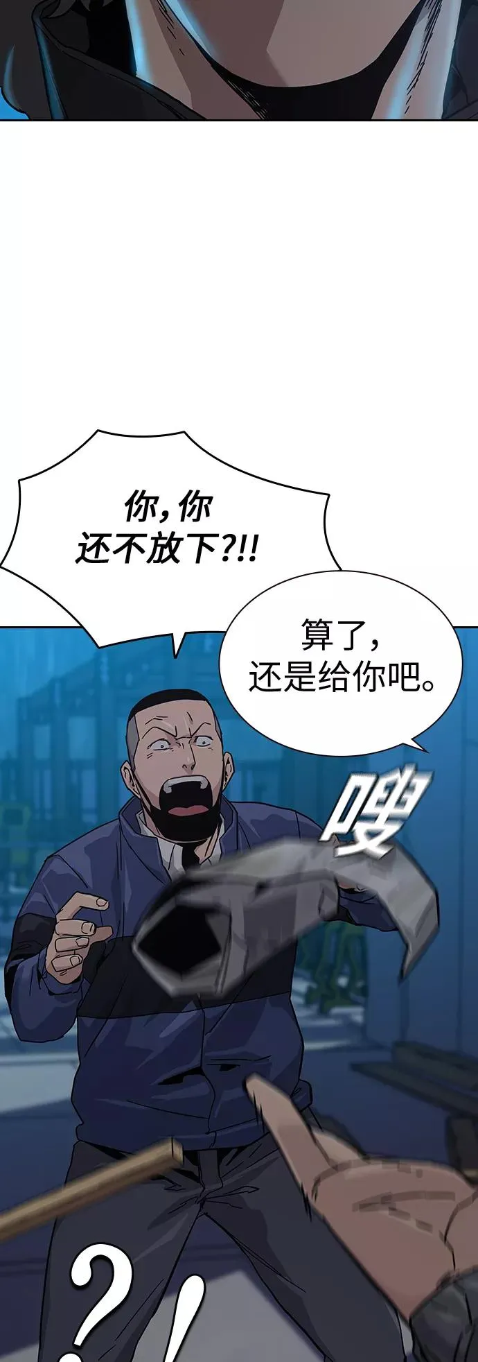 第3话 第39页