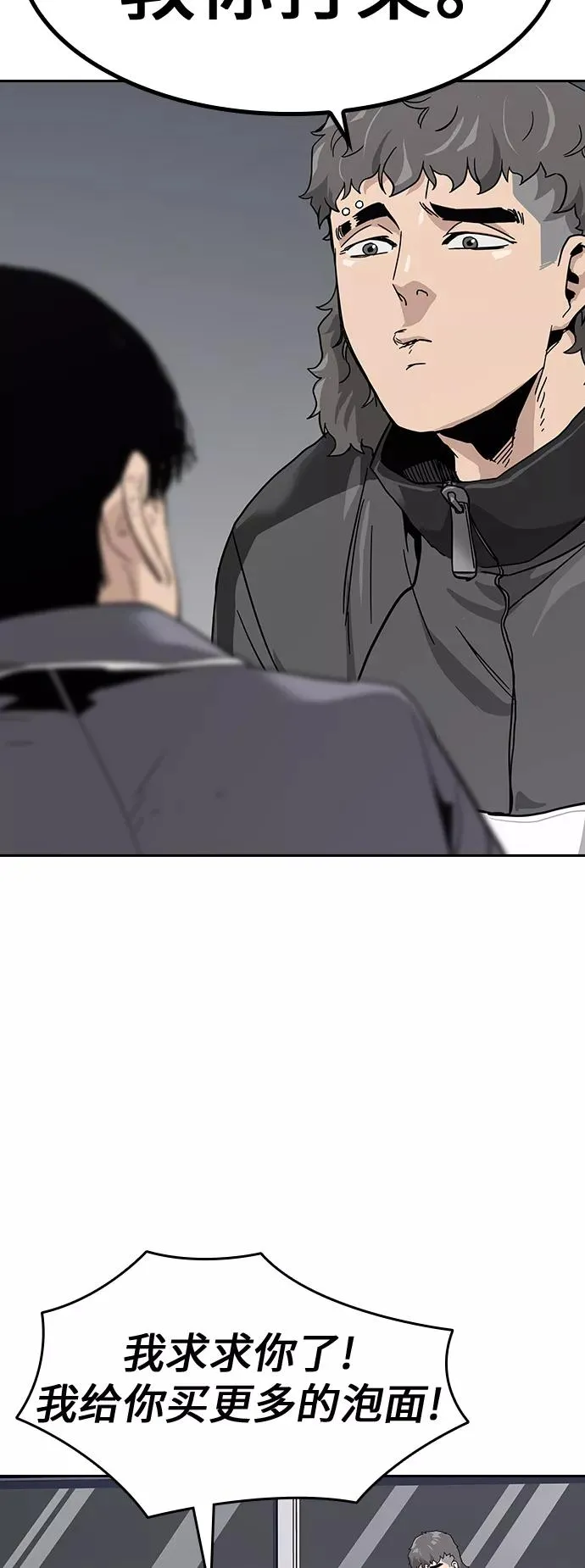 第3话 第58页