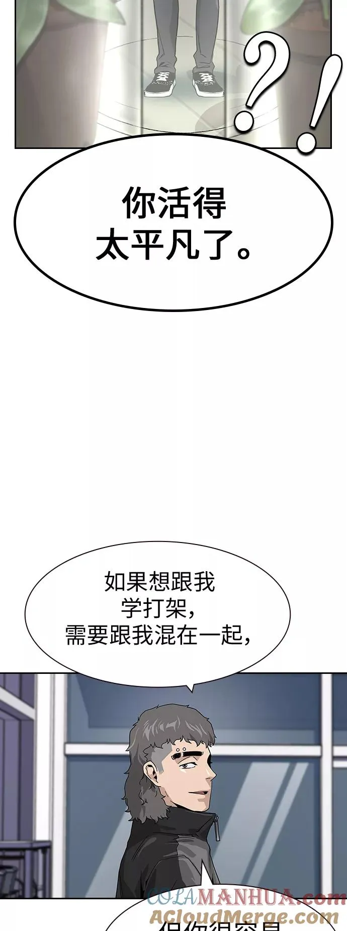 第3话 第61页
