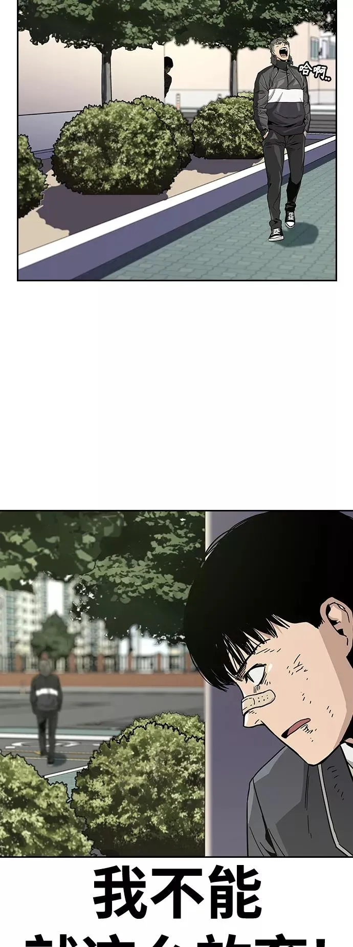 第3话 第67页