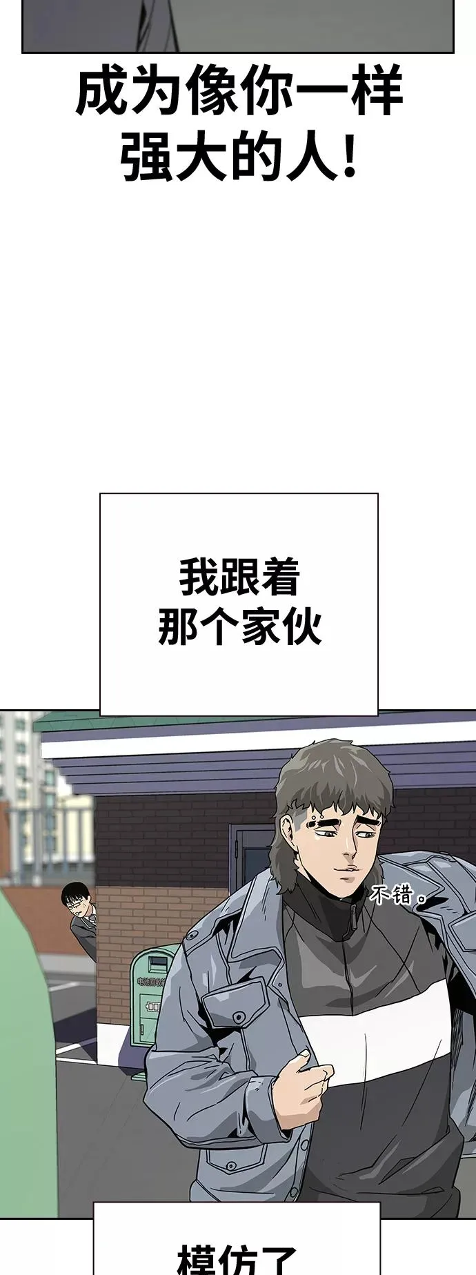 第3话 第70页