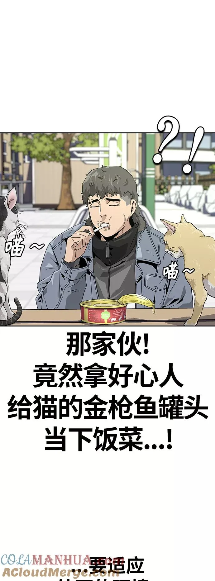 第3话 第73页