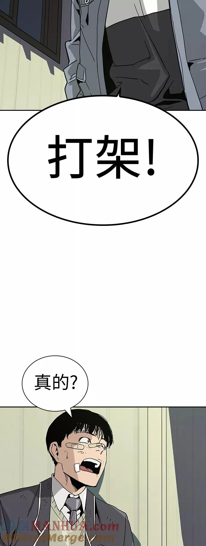 第3话 第89页