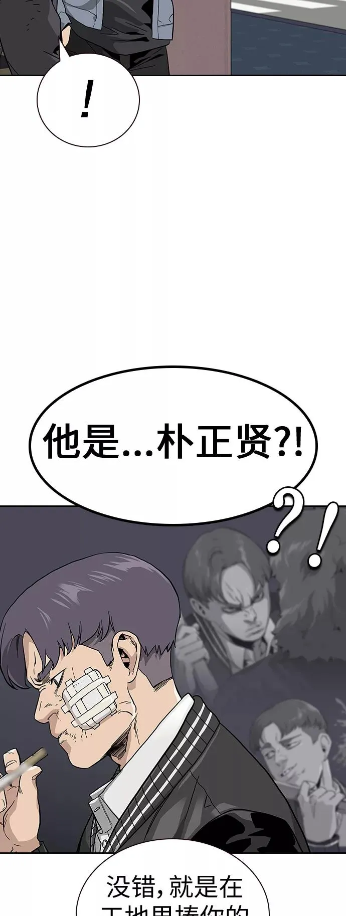 第3话 第91页