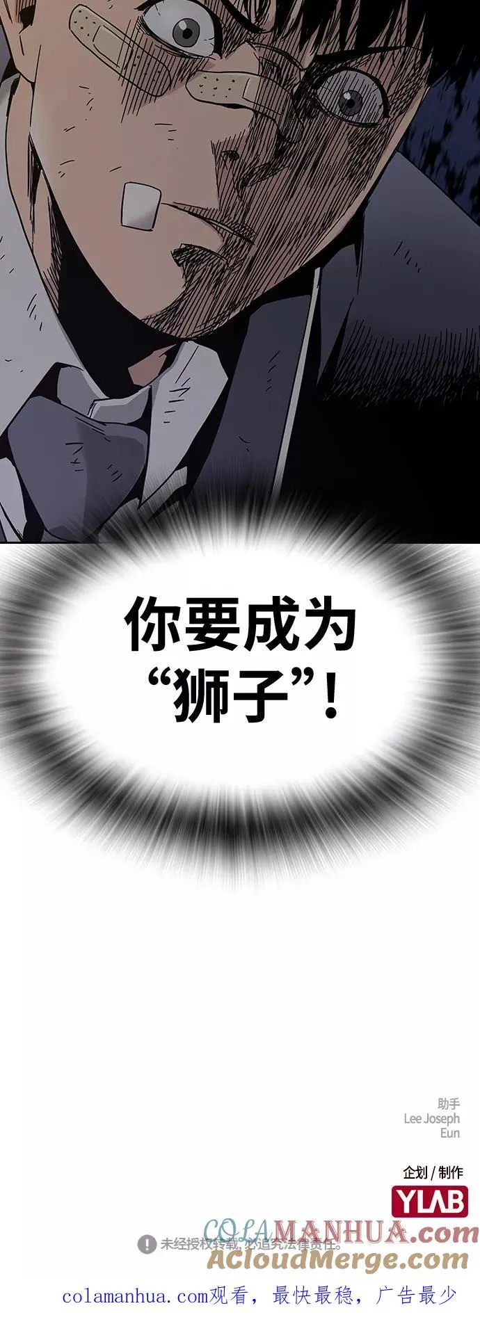 第3话 第101页