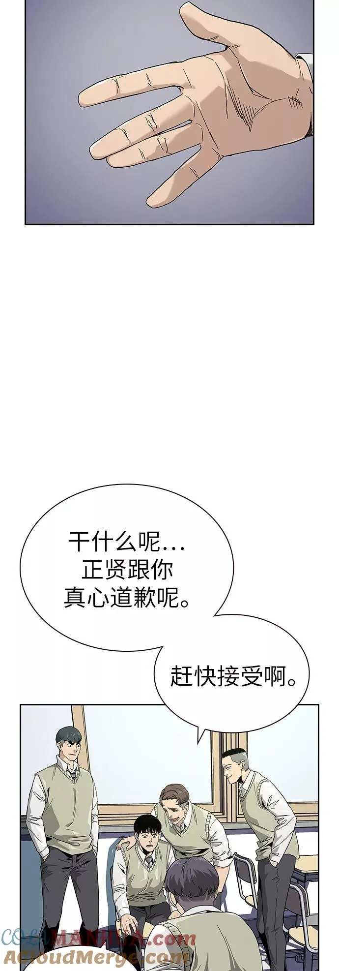 第4话 第4页