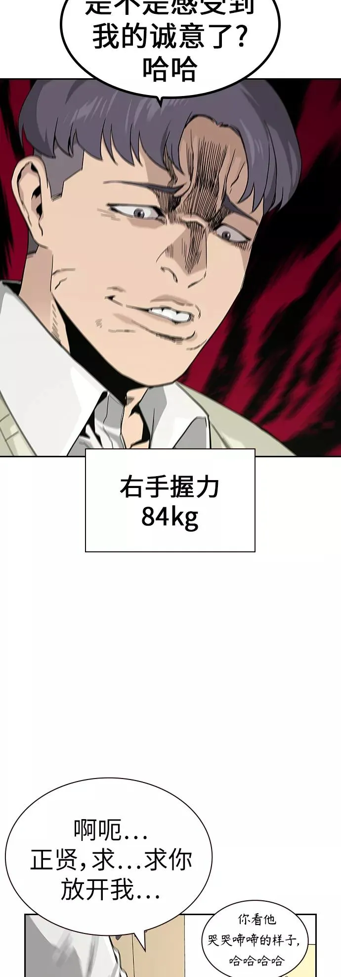 第4话 第9页