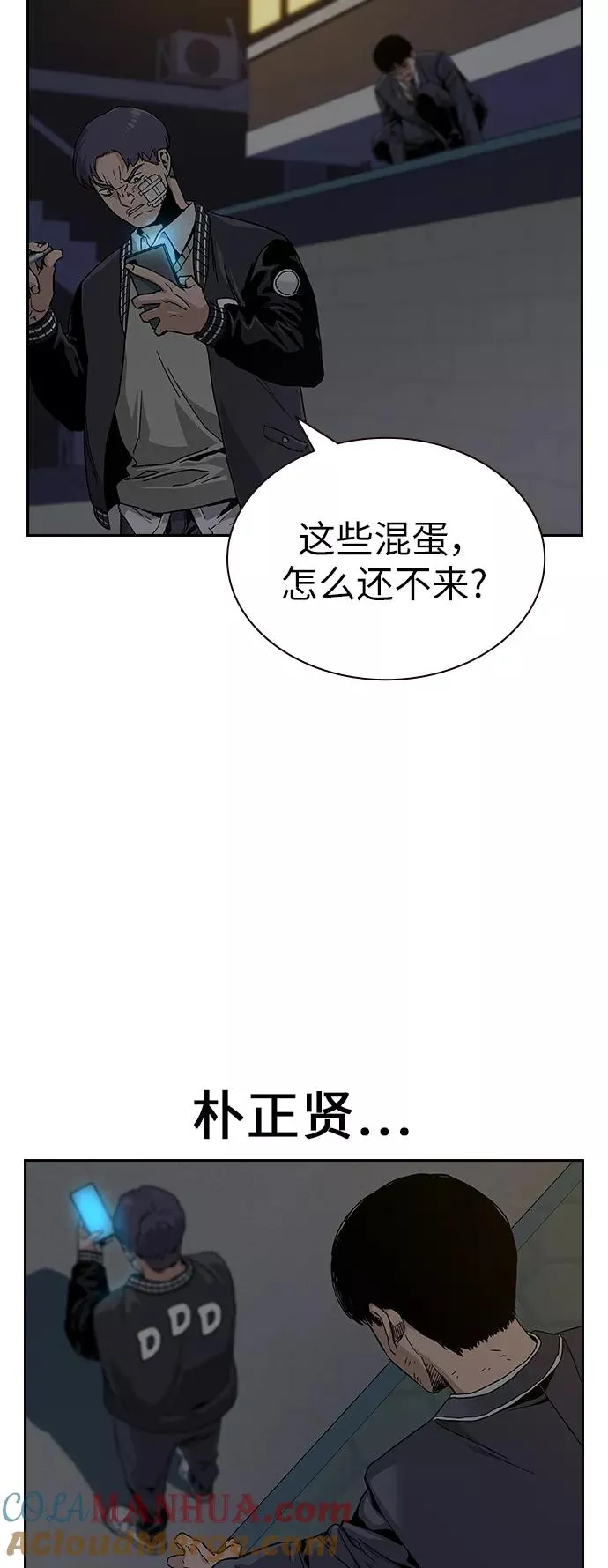 第4话 第13页