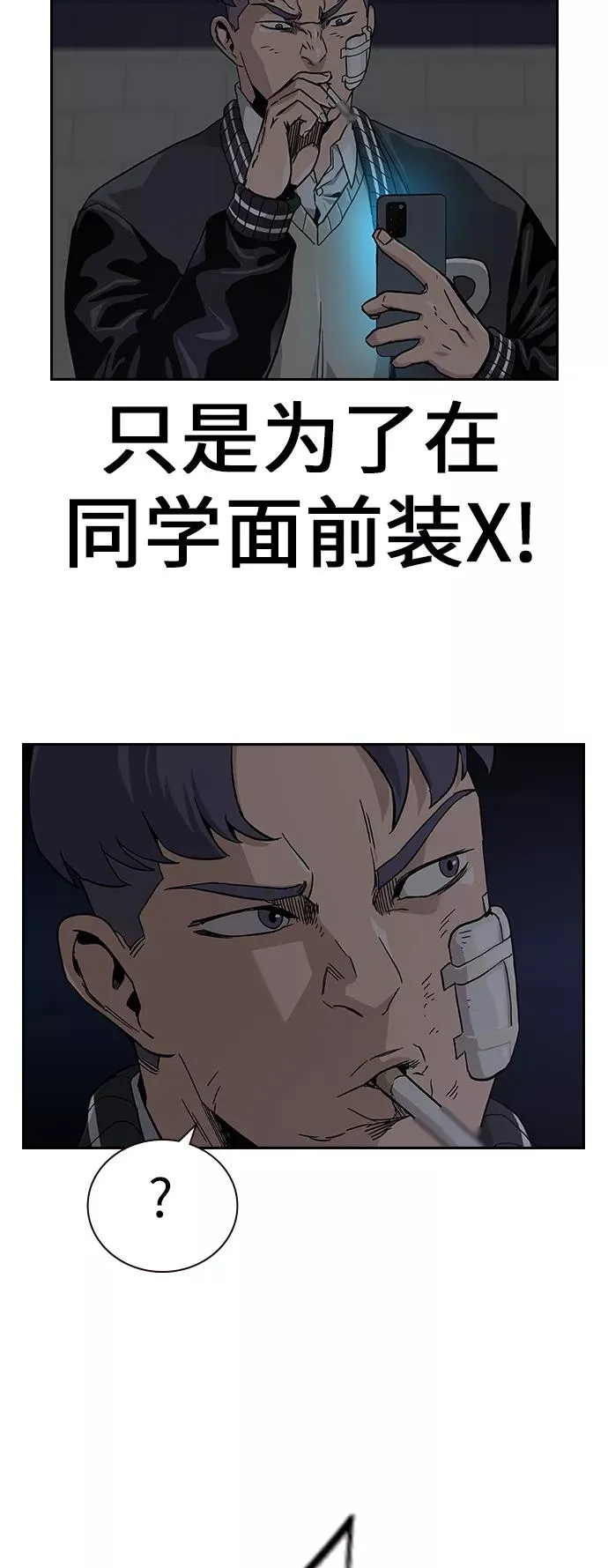 第4话 第15页