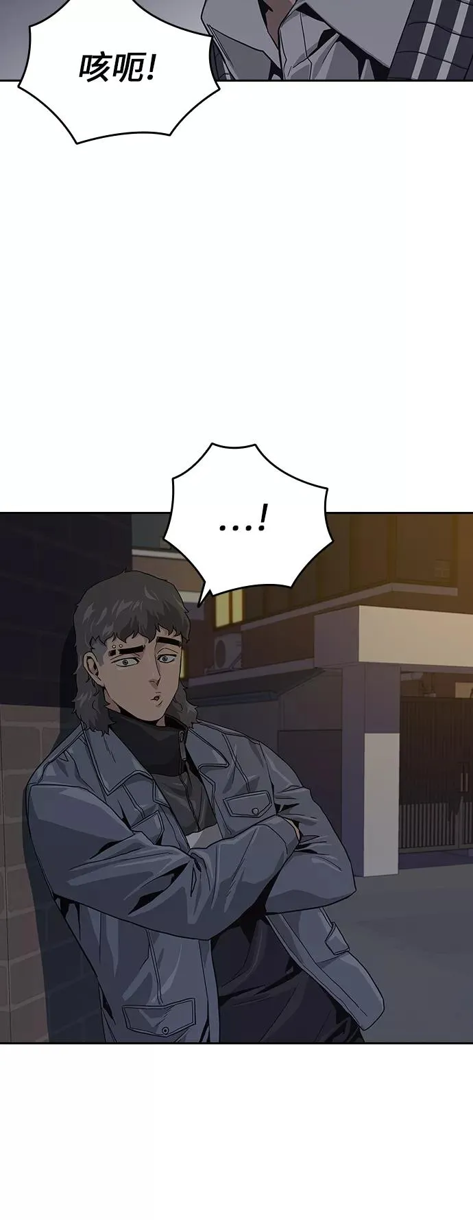第4话 第18页