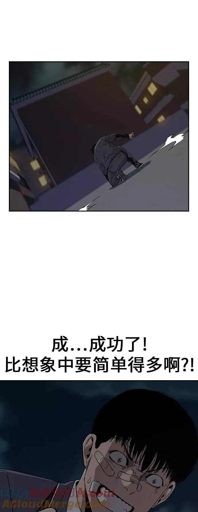 第4话 第19页
