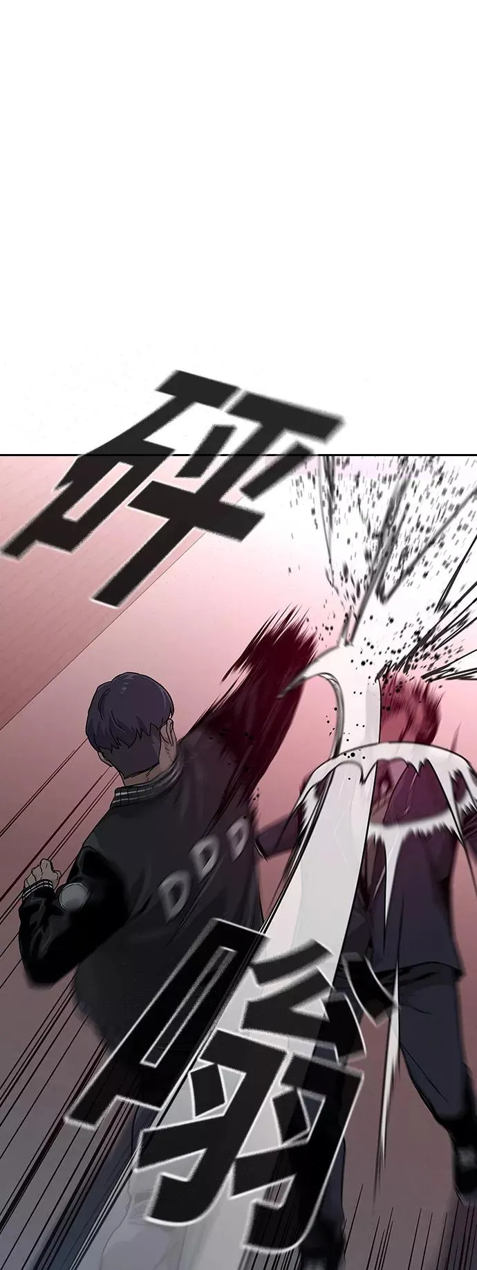 第4话 第21页