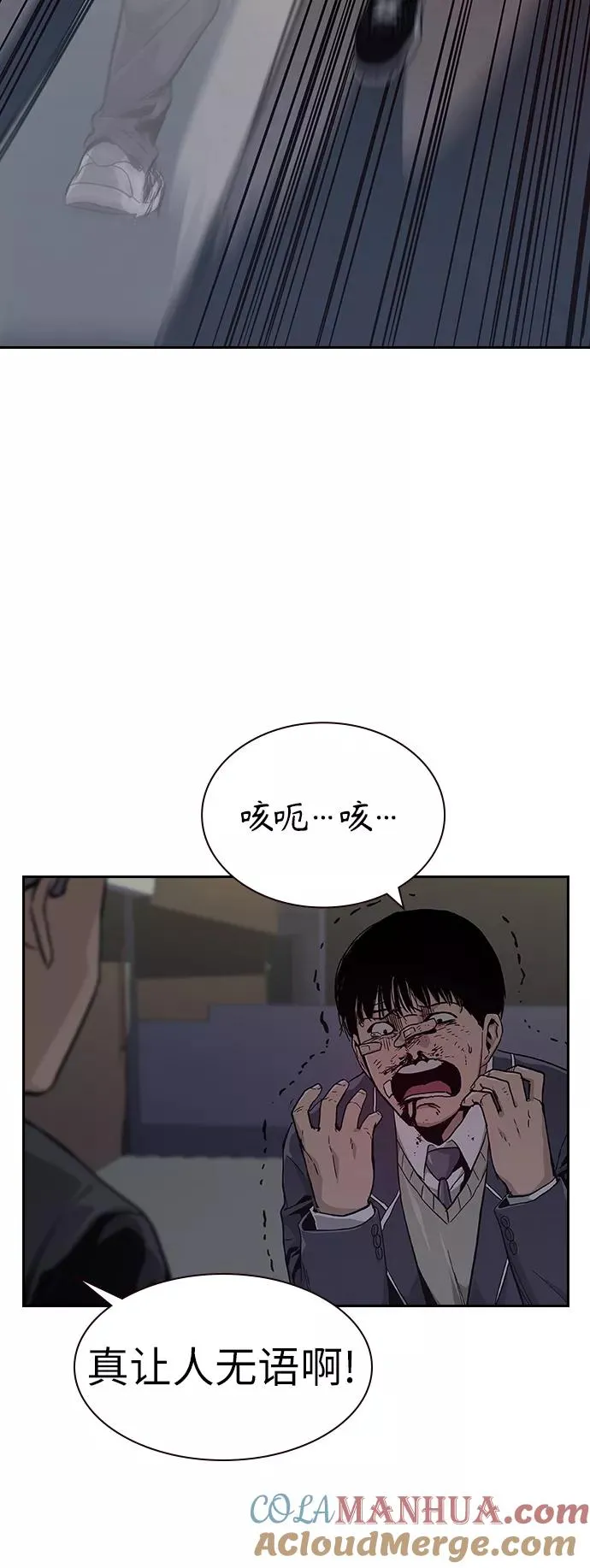 第4话 第22页