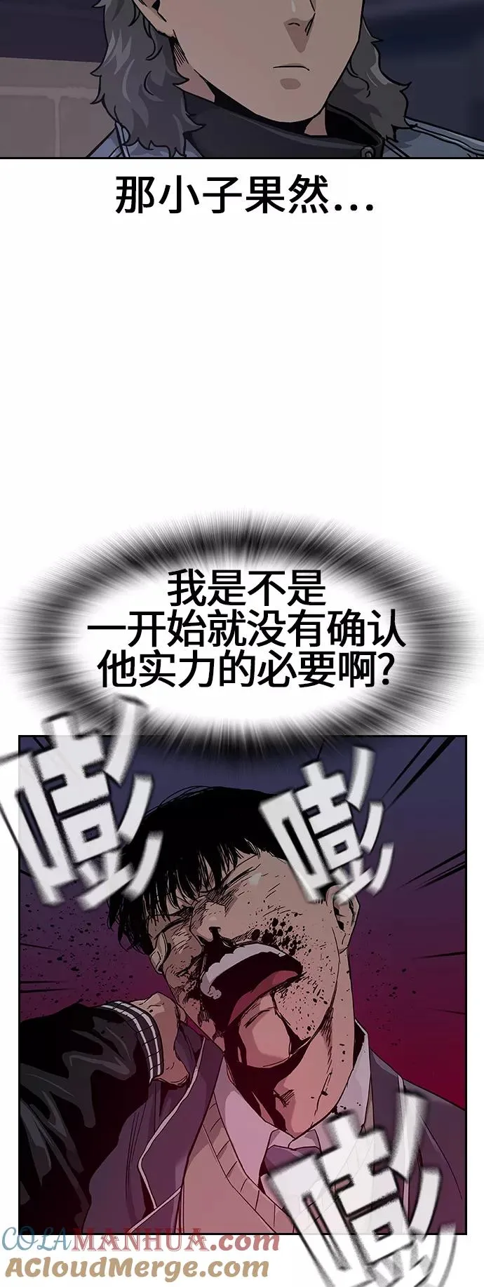 第4话 第25页