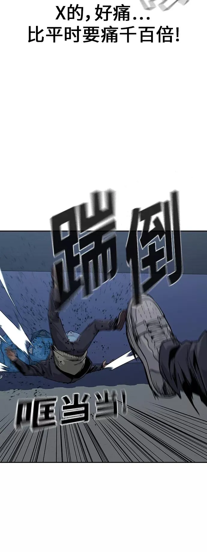 第4话 第26页
