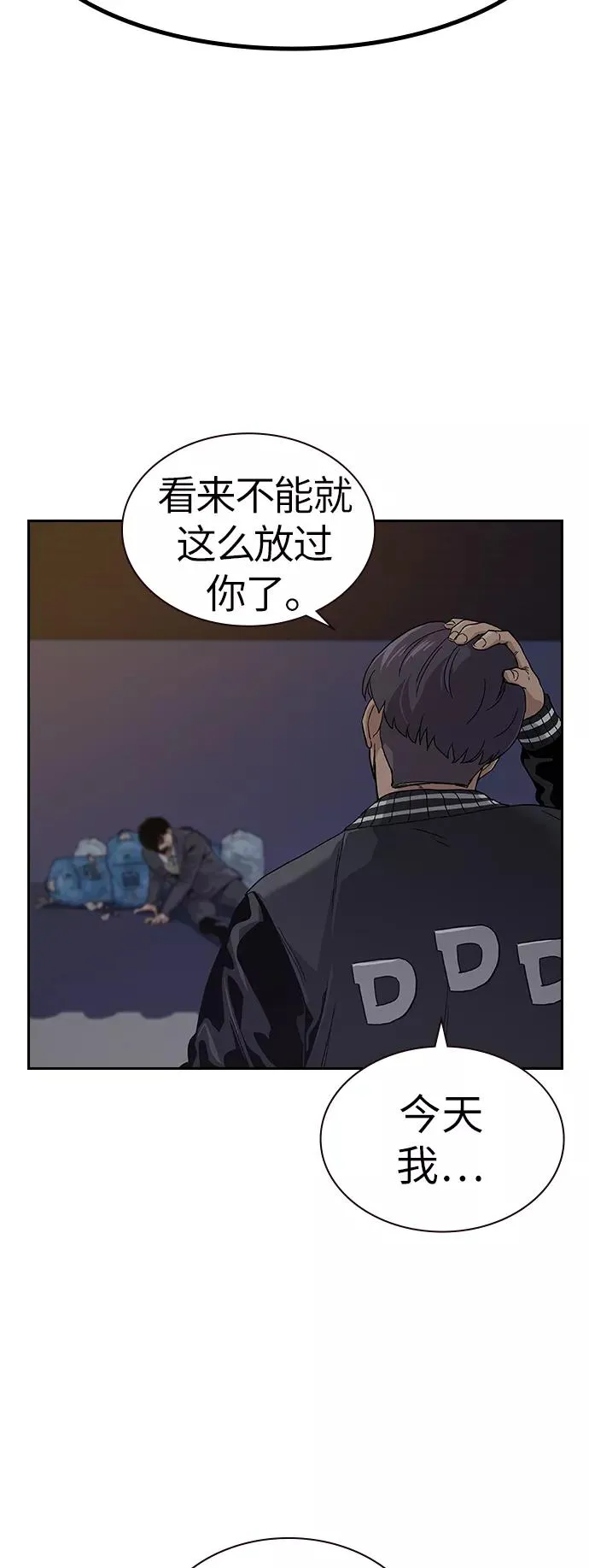 第4话 第29页