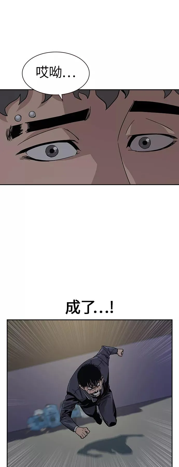 第4话 第32页