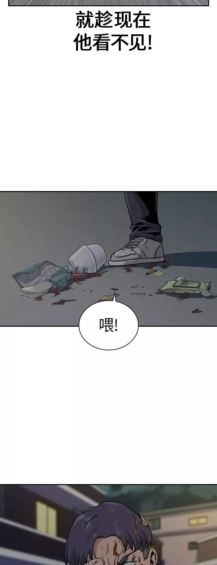 第4话 第33页