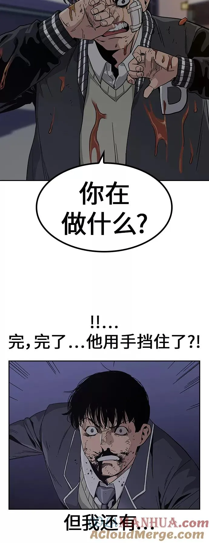 第4话 第34页