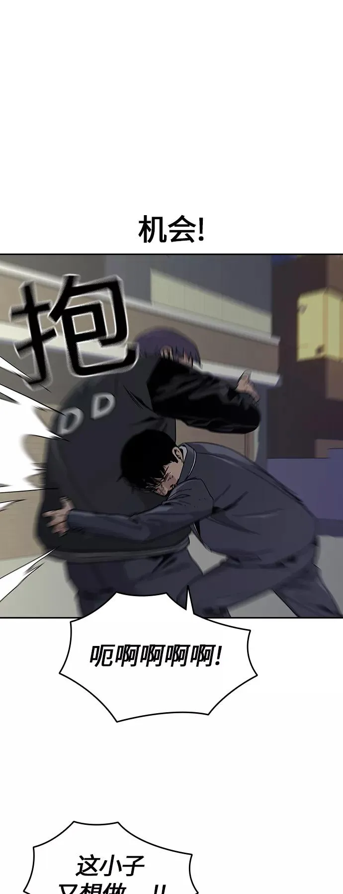 第4话 第35页