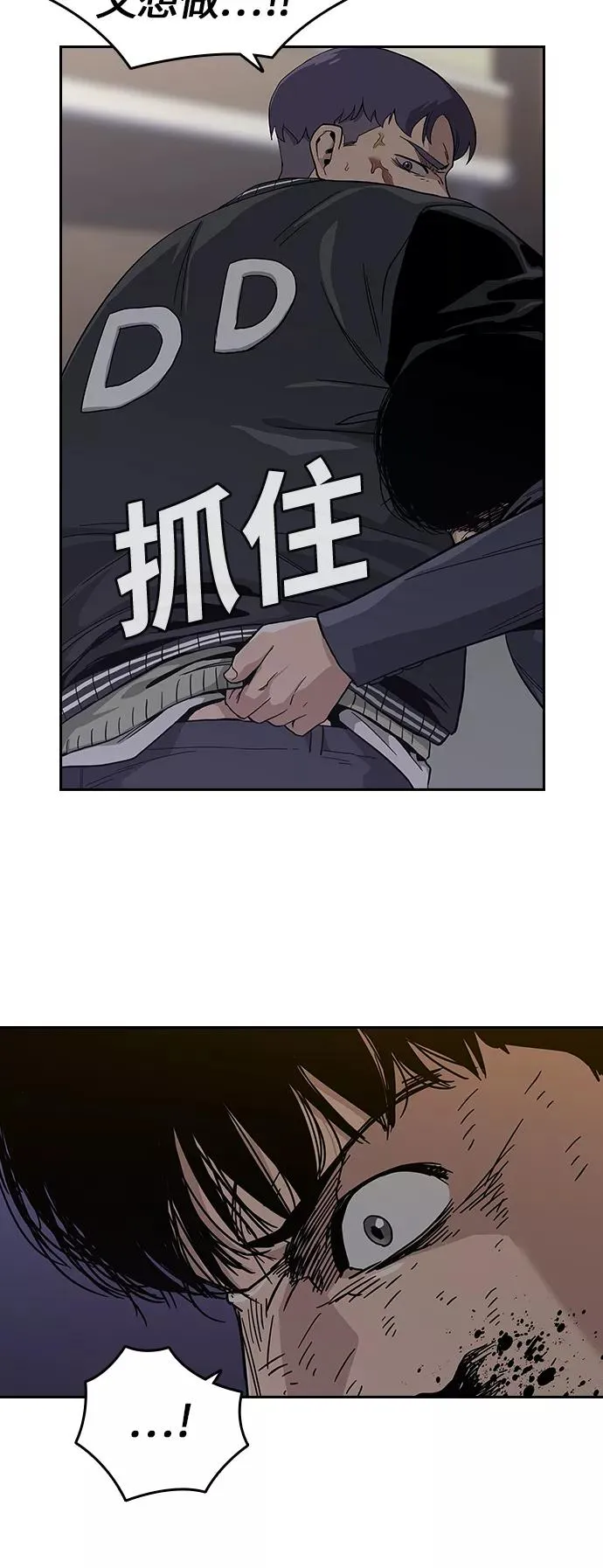 第4话 第36页