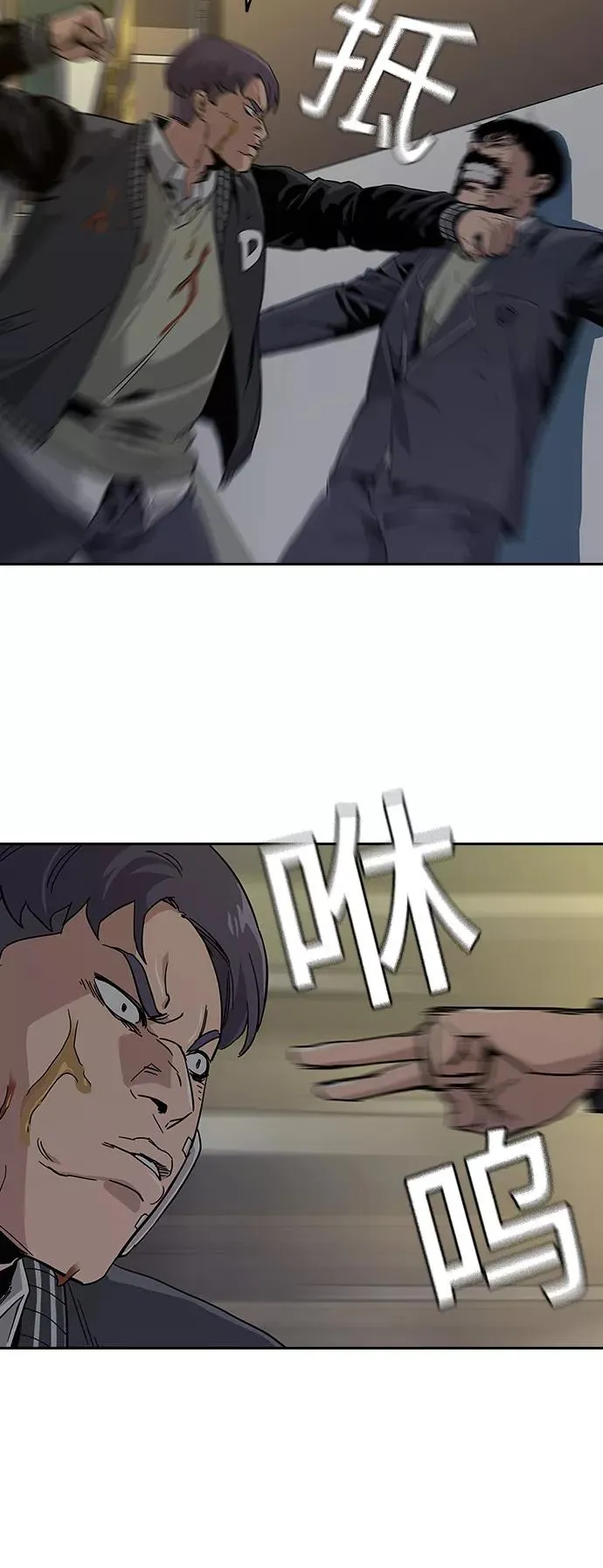 第4话 第39页