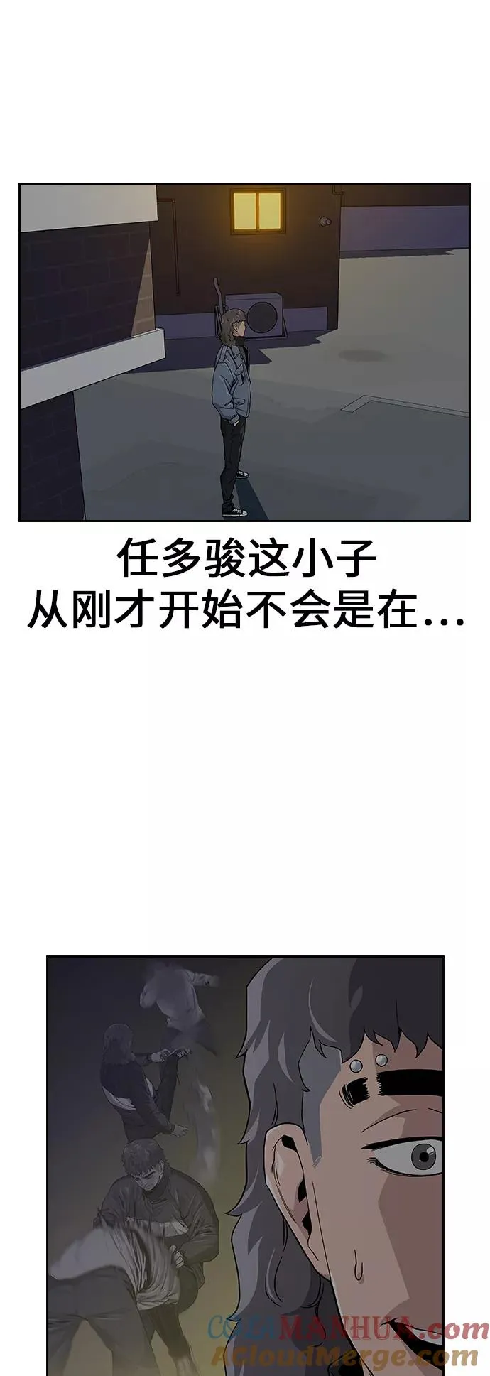 第4话 第40页
