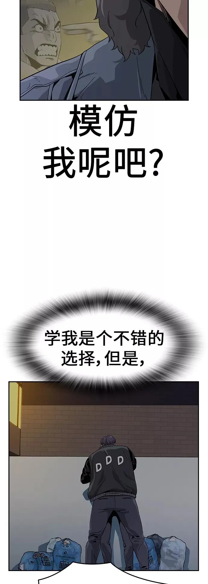 第4话 第41页