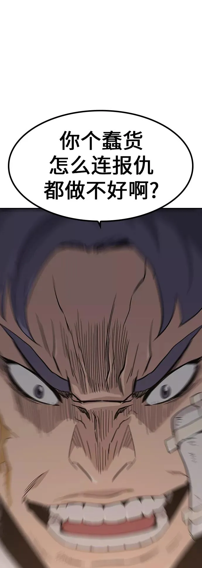 第4话 第44页