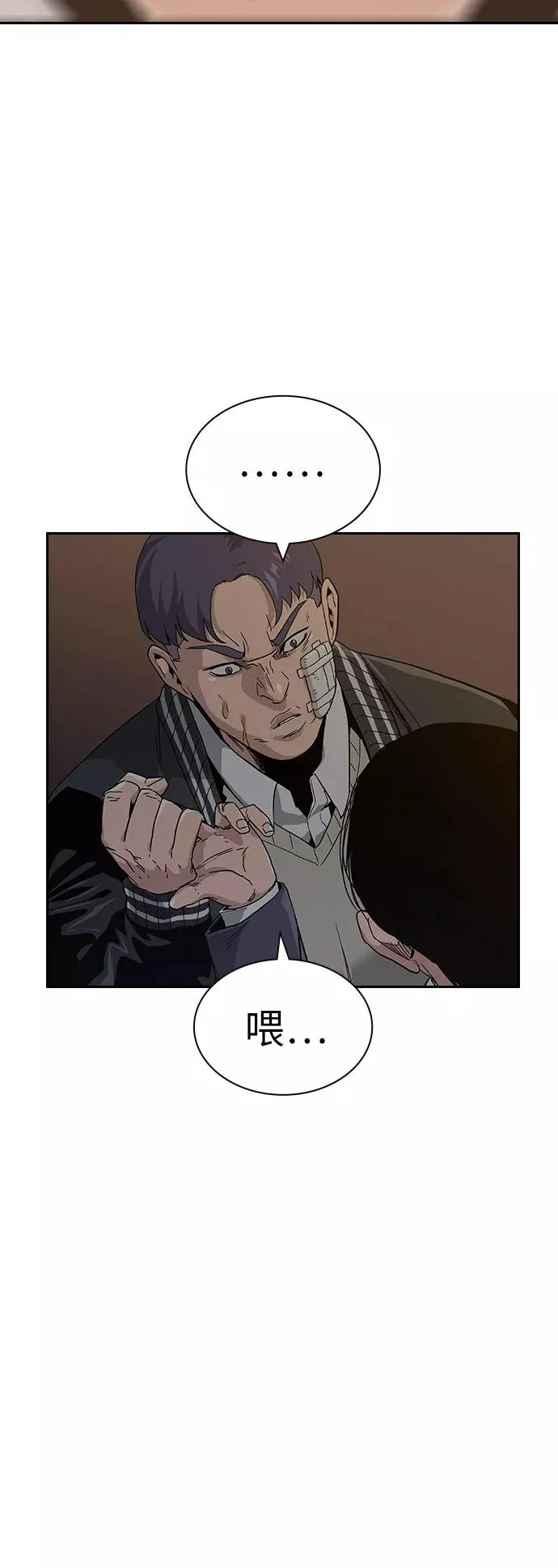 第4话 第45页