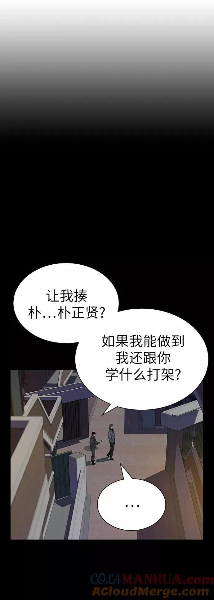 第4话 第49页