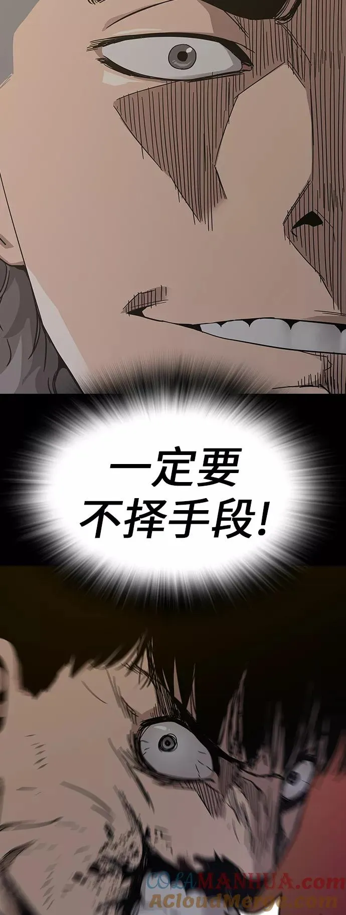 第4话 第55页