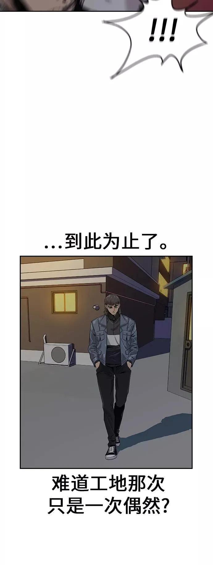 第4话 第56页