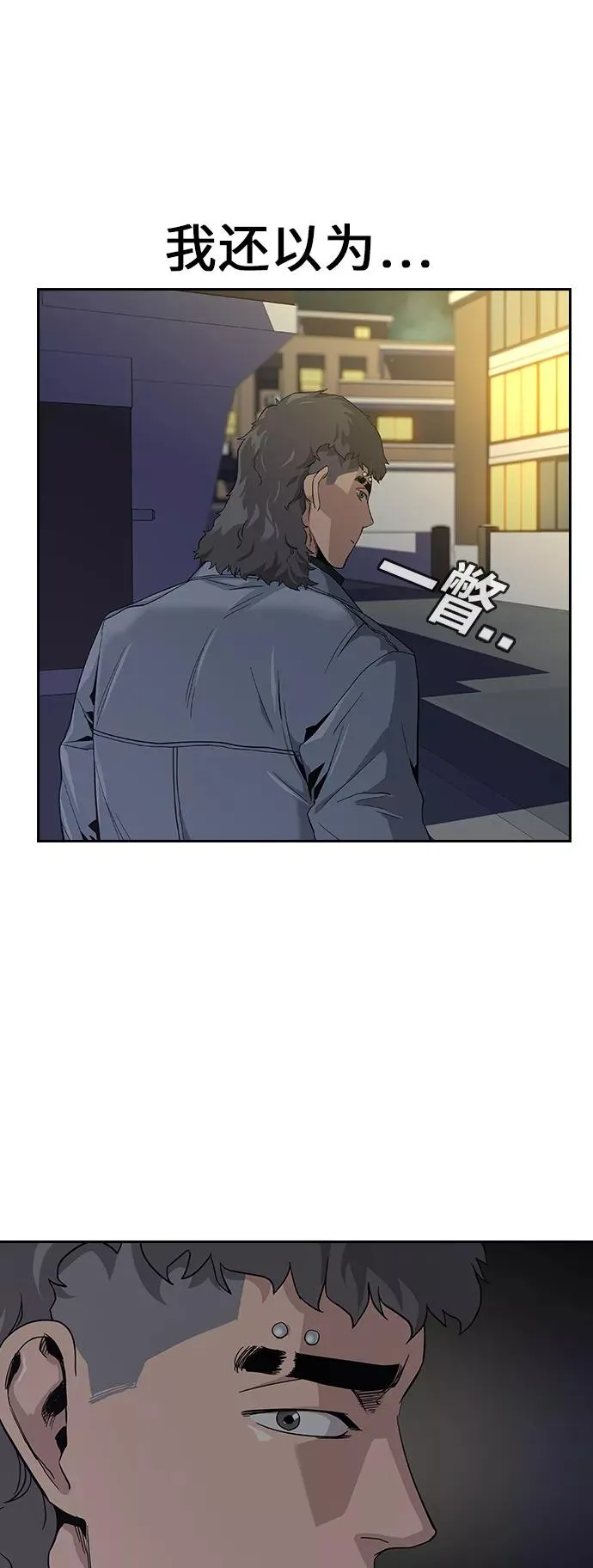 第4话 第57页