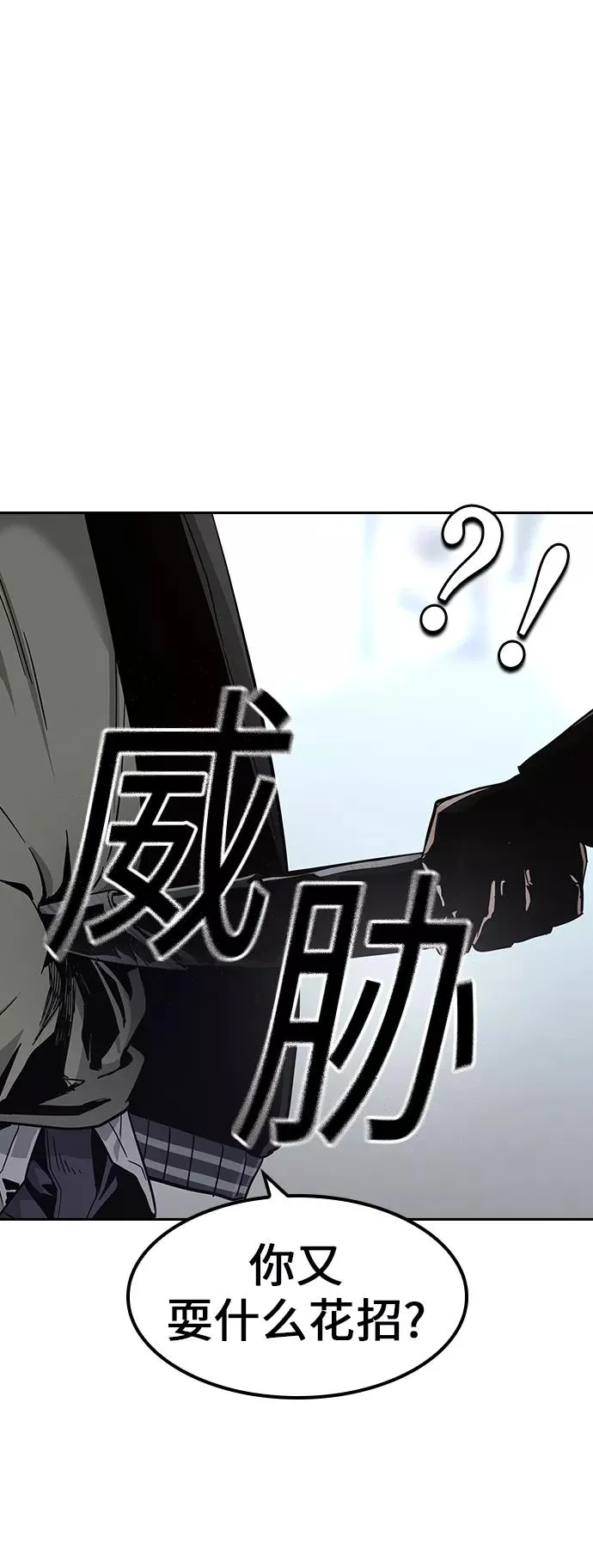 第4话 第59页