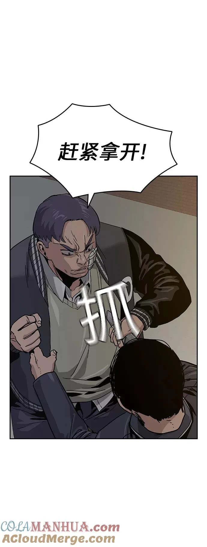 第4话 第61页