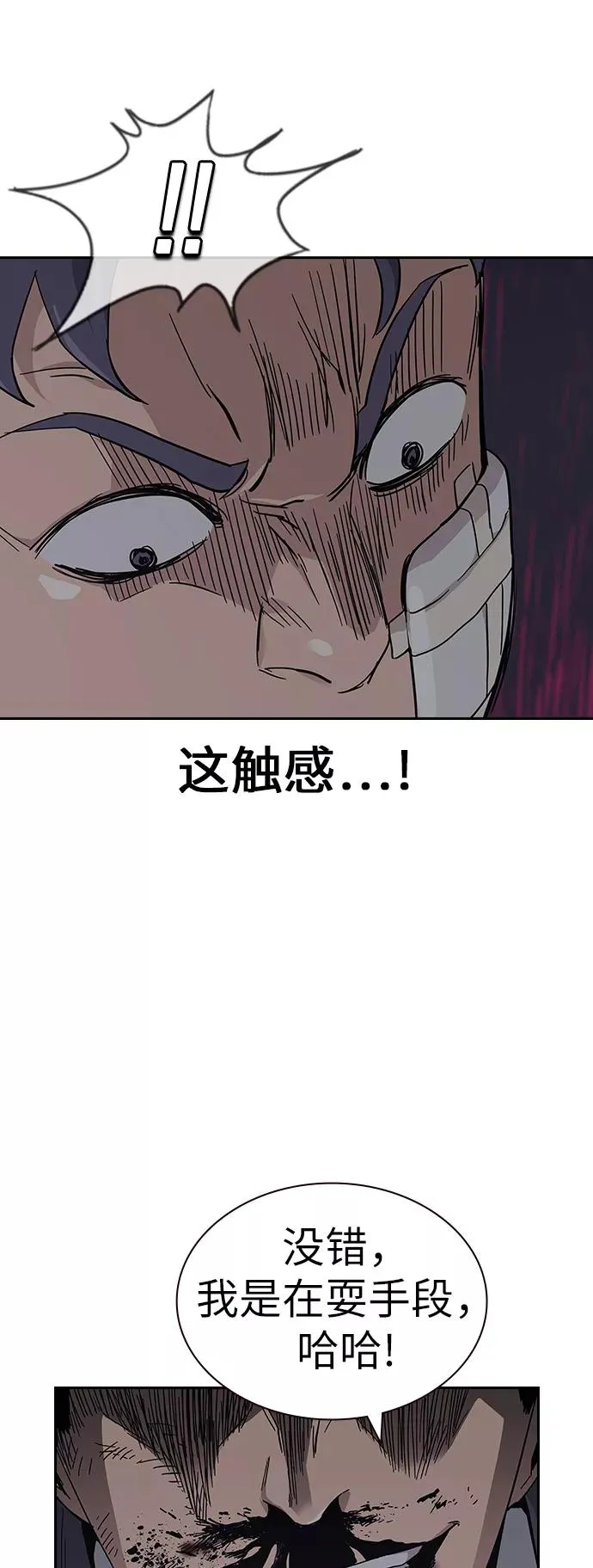 第4话 第62页