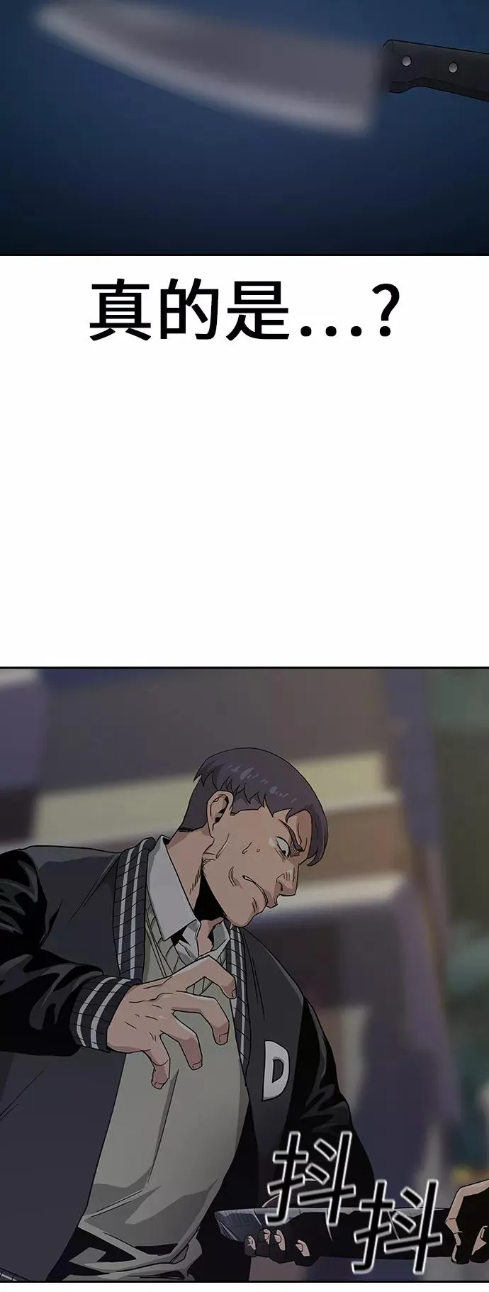 第4话 第66页