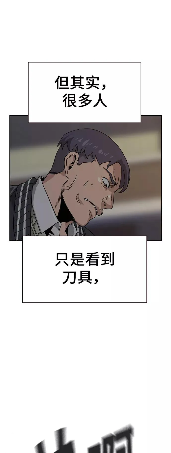 第4话 第68页