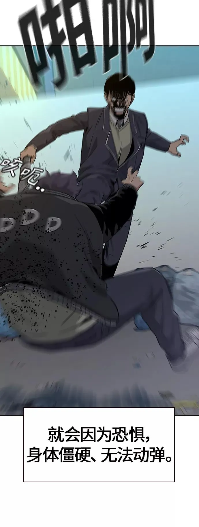 第4话 第69页