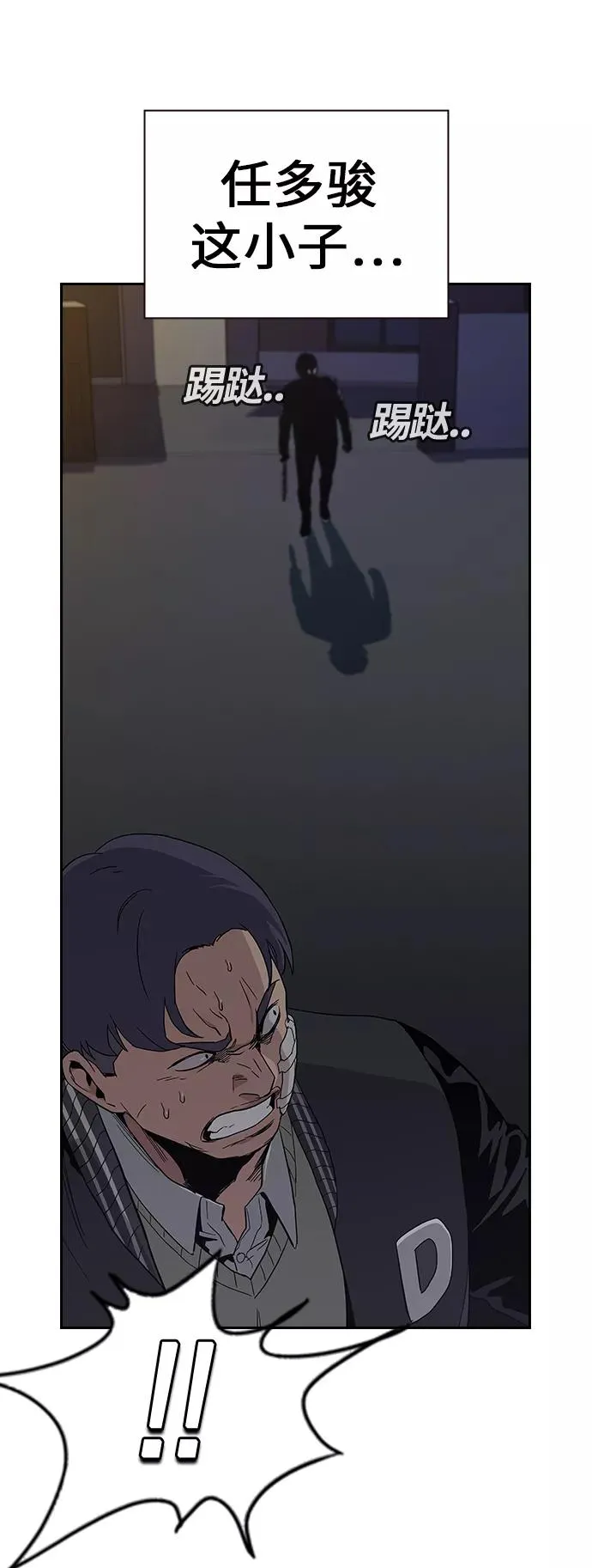 第4话 第75页