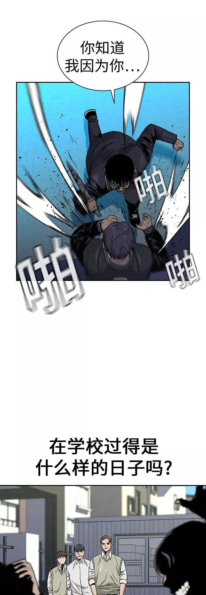 第5话 第9页