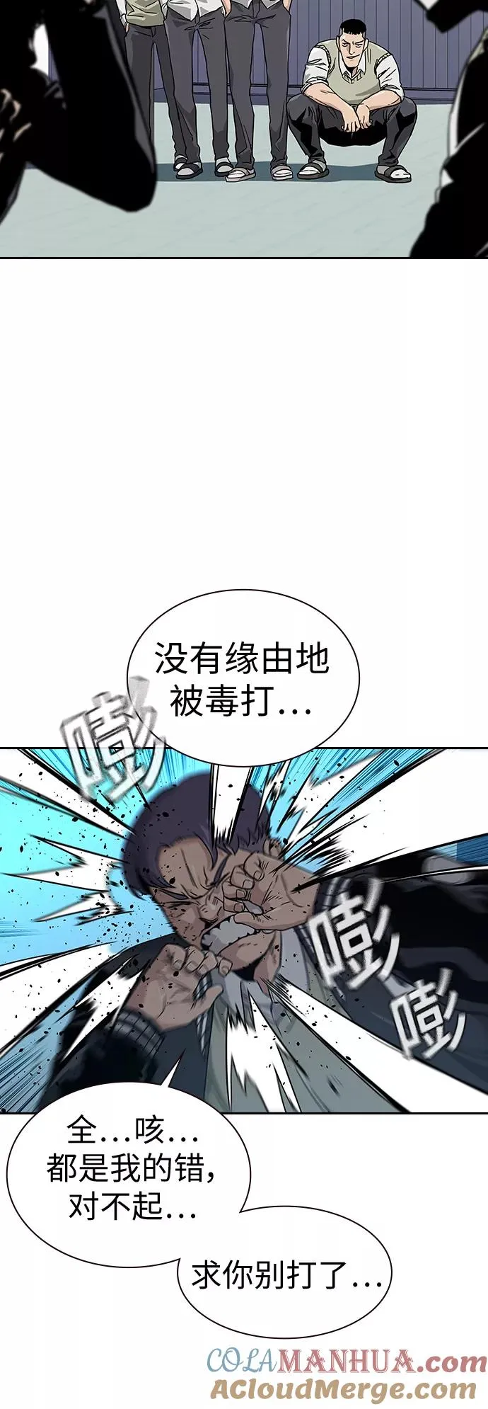 第5话 第10页