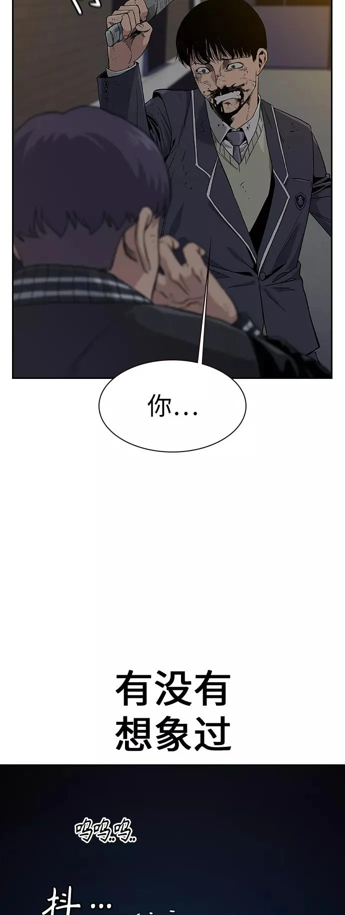 第5话 第12页
