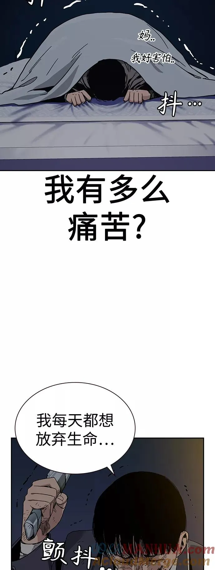第5话 第13页