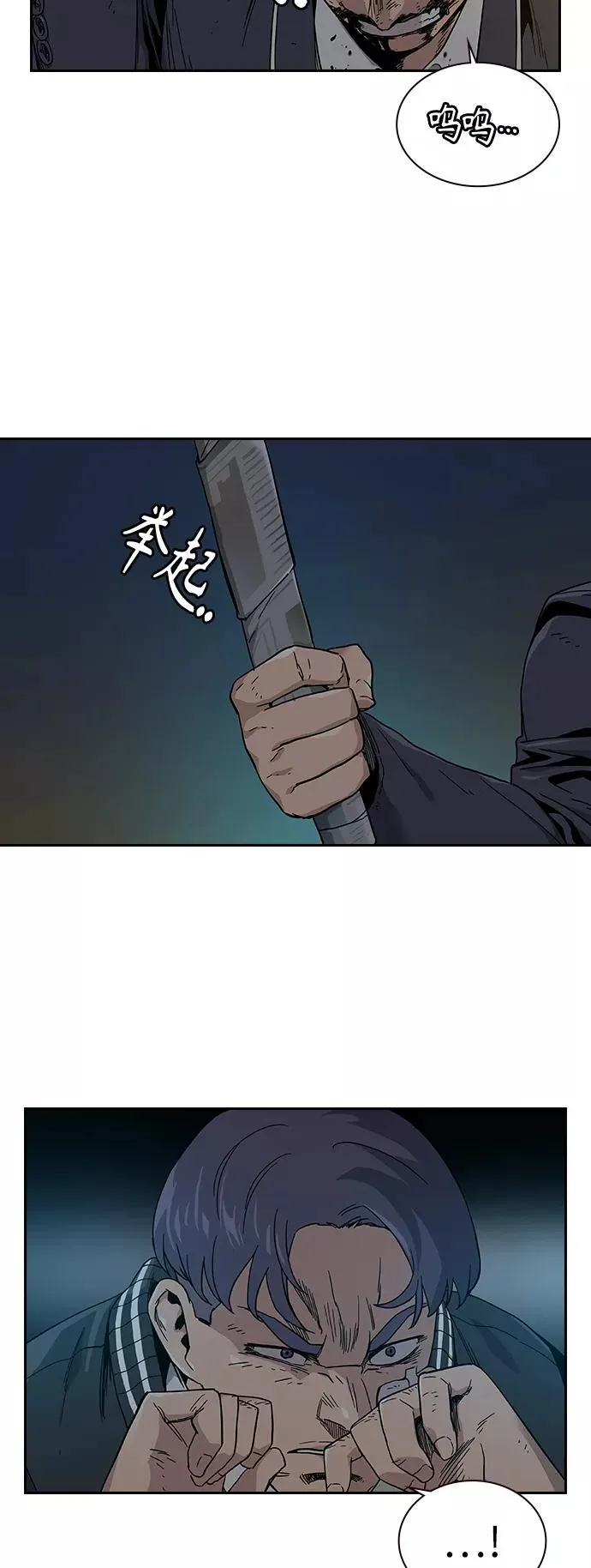第5话 第14页