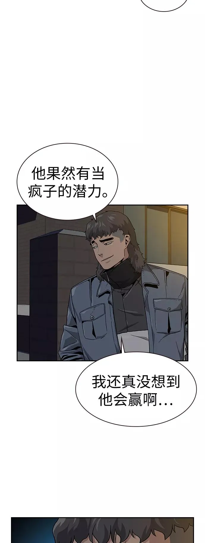 第5话 第15页