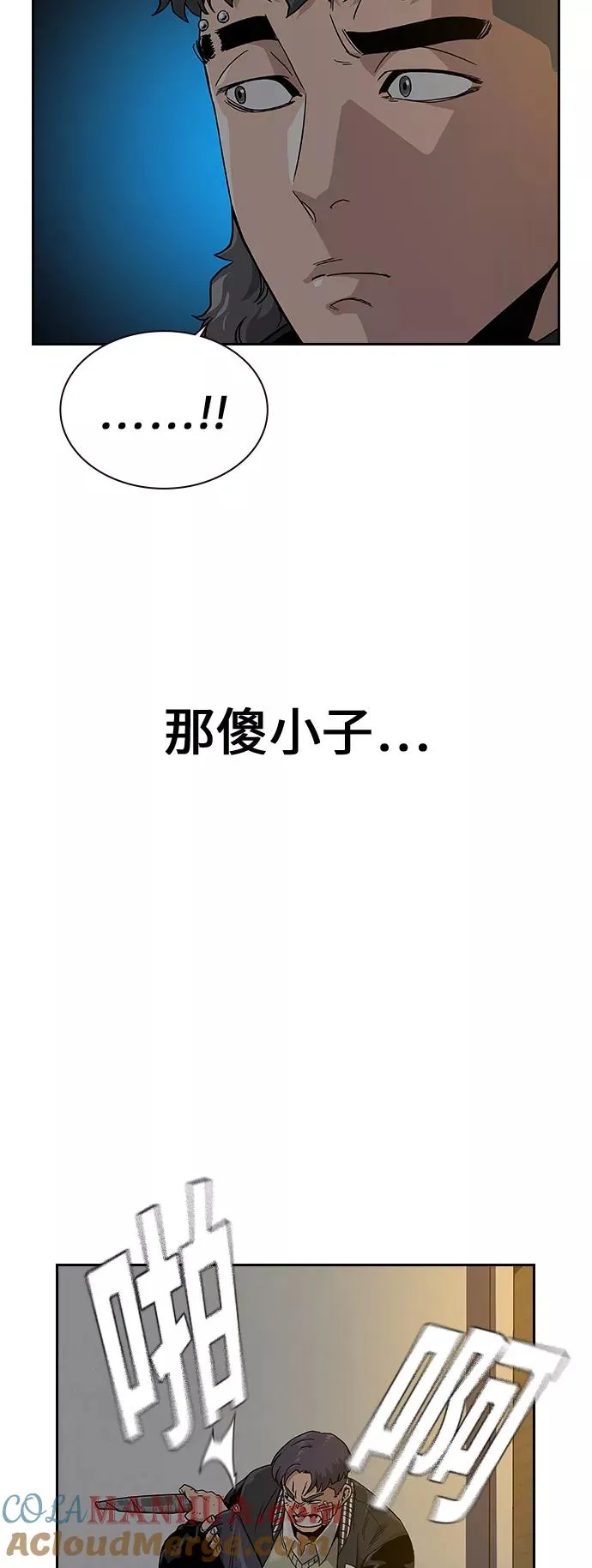 第5话 第16页
