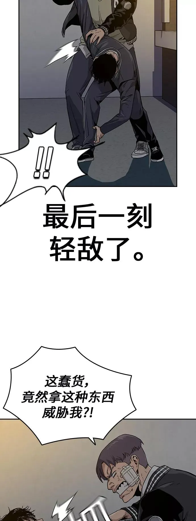 第5话 第17页